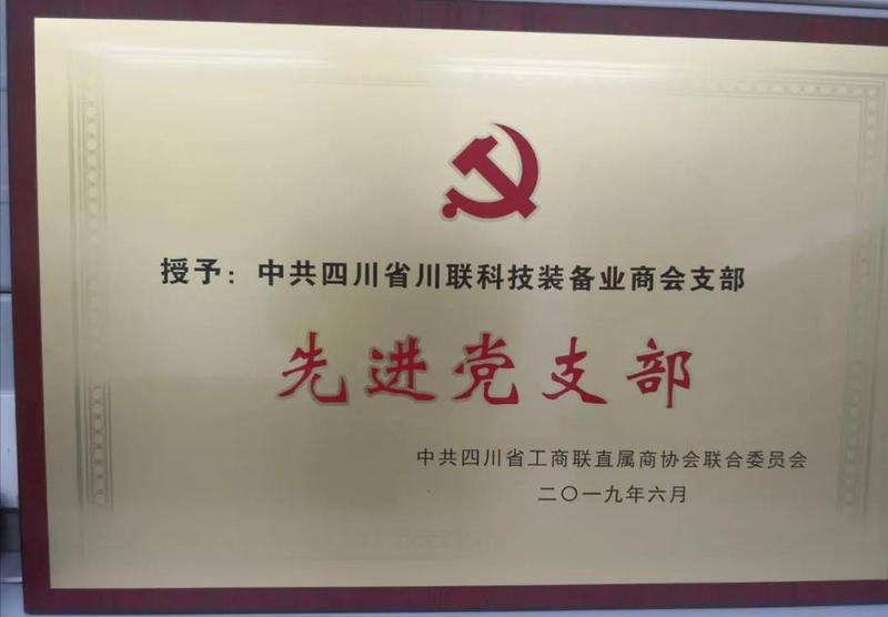 微信图片_20190703163339.jpg