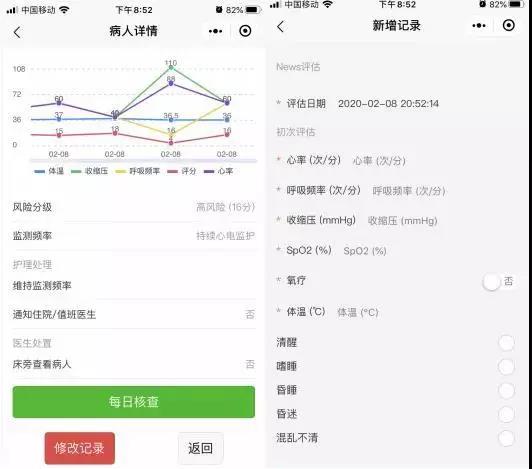 微信图片_20200316110728.jpg