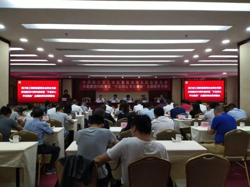 微信图片_20190703163334.jpg