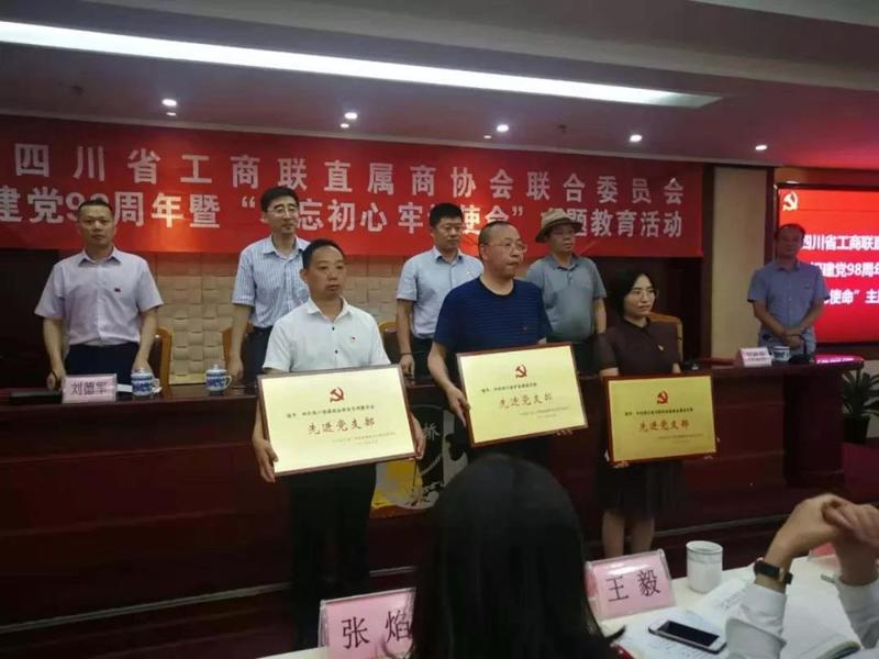 微信图片_20190703163337.jpg