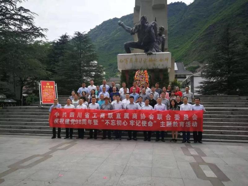 微信图片_20190703163323.jpg