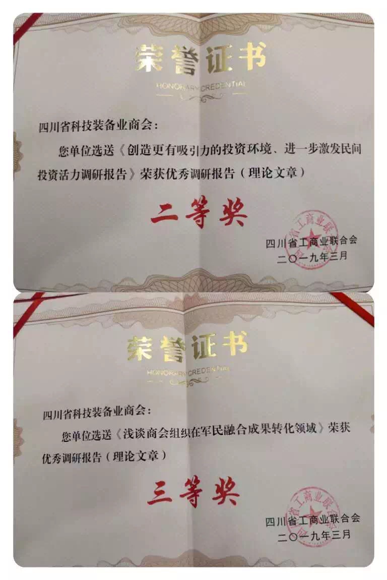 微信图片_20190403095141.jpg