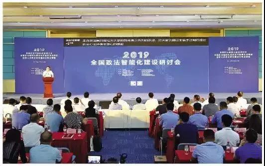 微信图片_20190712154625.jpg