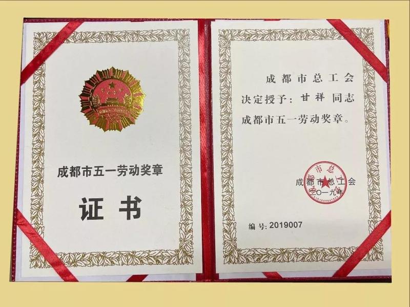 微信图片_20191220164558.jpg