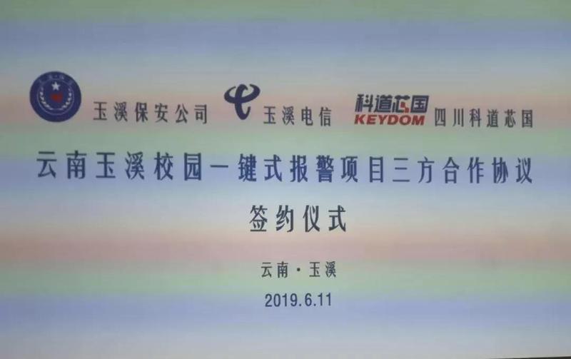 微信图片_20190701151005.jpg