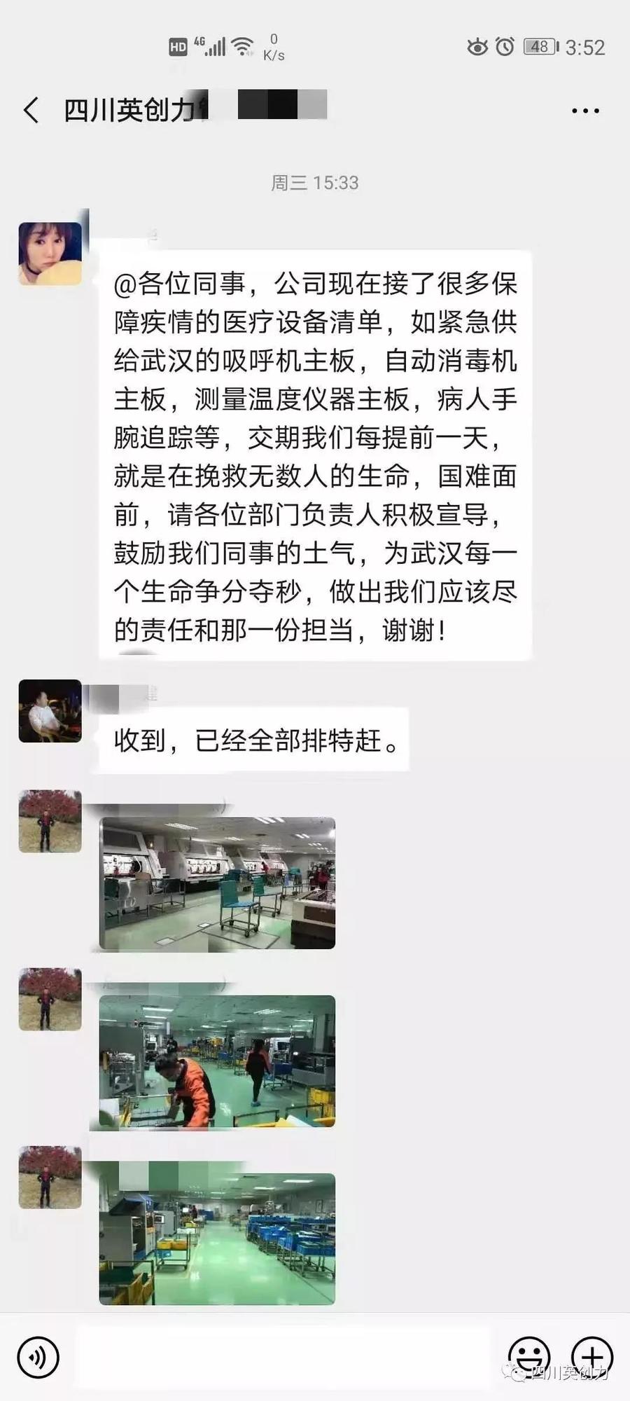 微信图片_20200316110245.jpg