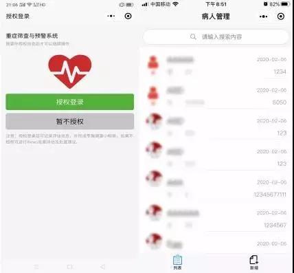 微信图片_20200316110709.jpg