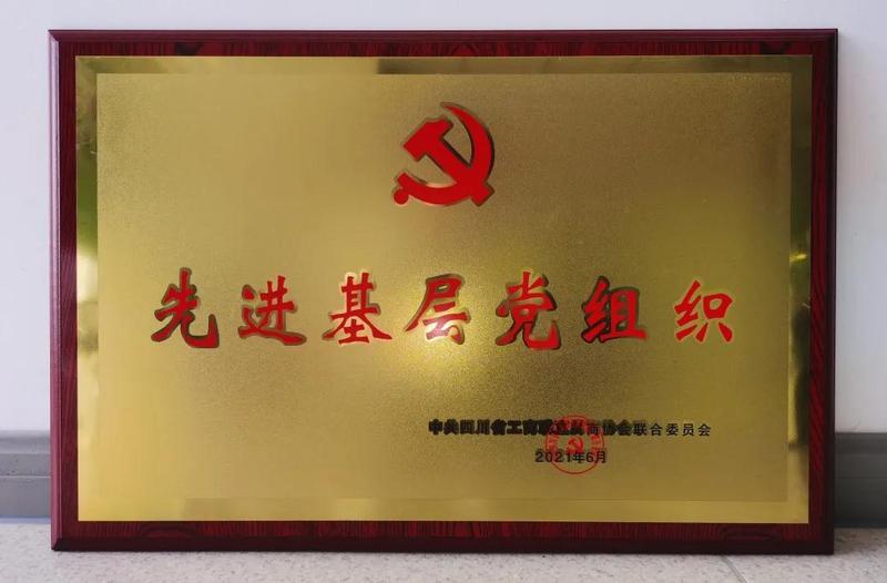 微信图片_20210701155034.jpg