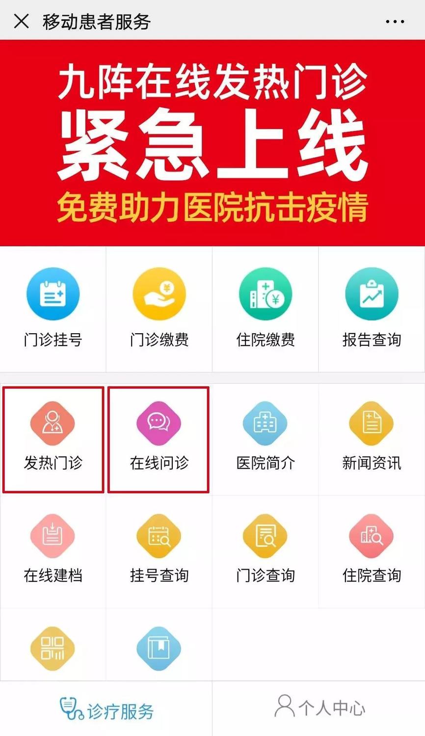 微信图片_20200316105827.jpg