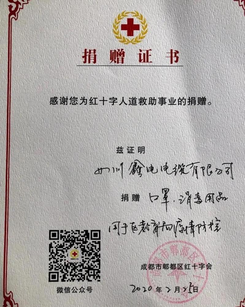 微信图片_20200317095641.jpg