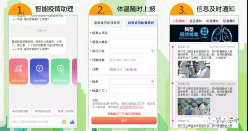 微信图片_20200316110505.jpg