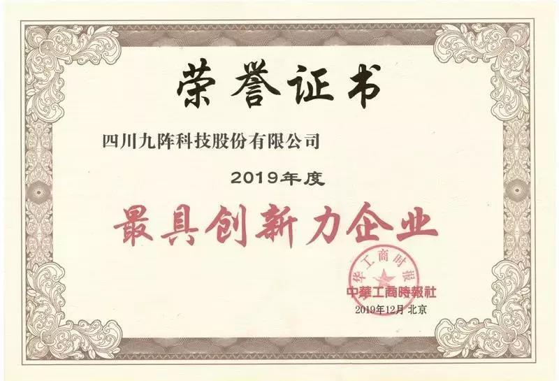 微信图片_20200110154437.jpg