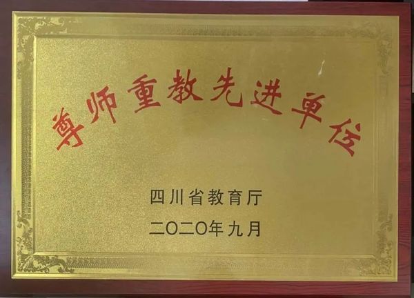 微信图片_20201027112504.jpg