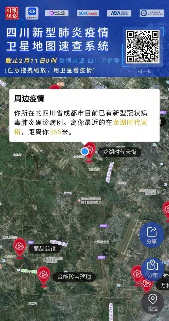 微信图片_20200316150156.jpg