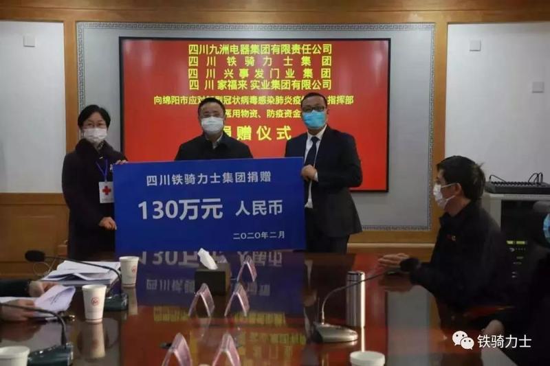 微信图片_20200316144727.jpg