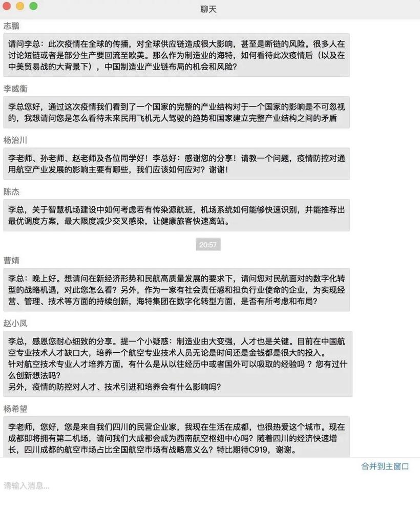 微信图片_20200331161904.jpg