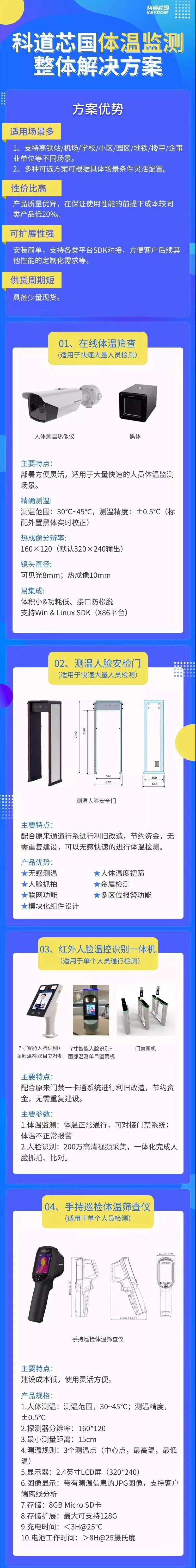 微信图片_20200316144316.jpg
