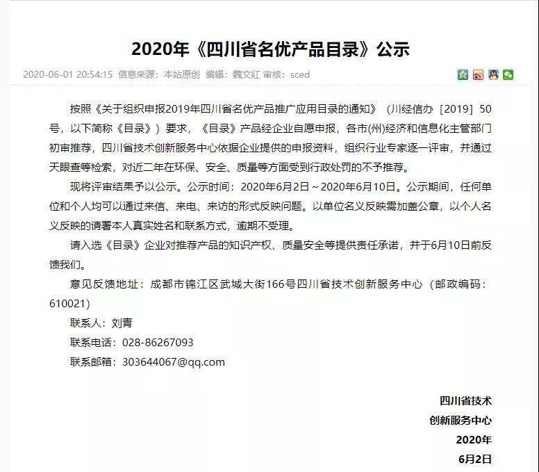 微信图片_20200609094443.jpg