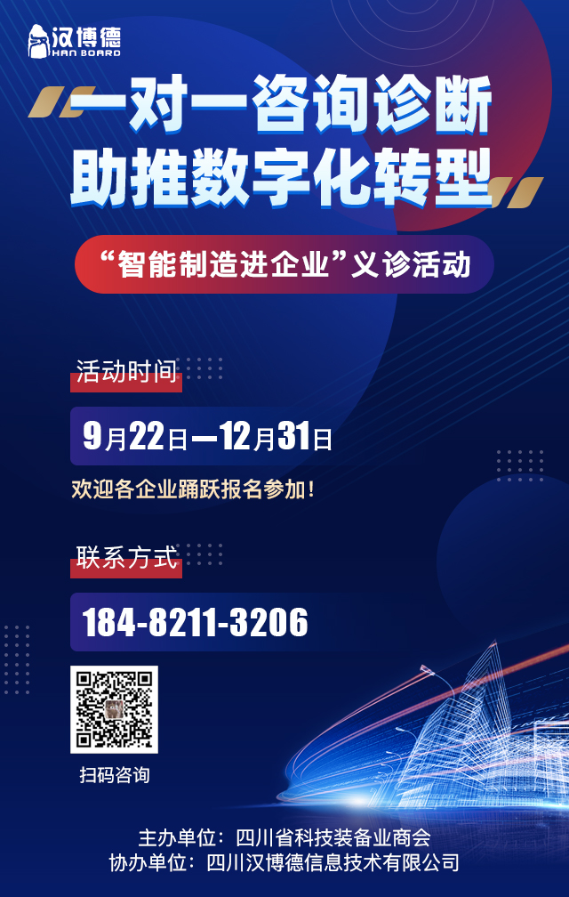 汉博德.jpg