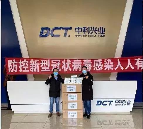 微信图片_20200316110138.jpg