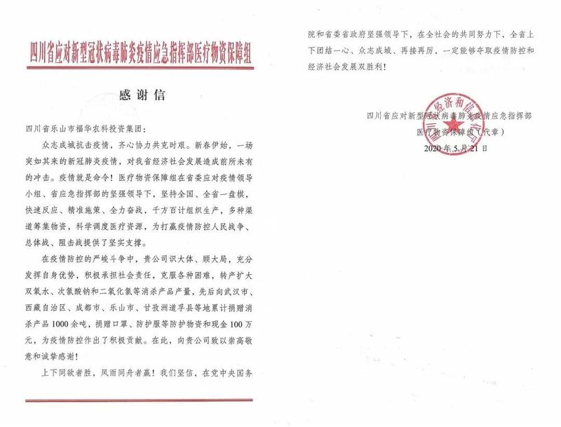 微信图片_20200601105729.jpg