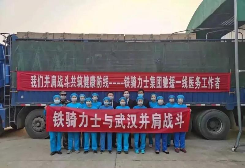 微信图片_20200316144751.jpg
