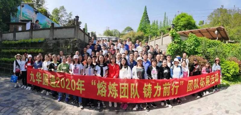 微信图片_20200508094441.jpg