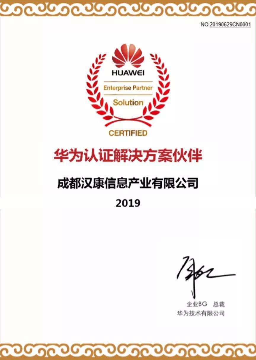 微信图片_20190826112933.jpg