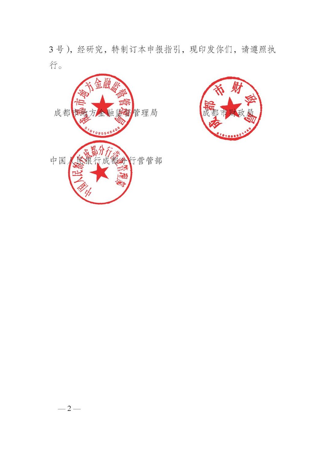 微信图片_20200316163359.jpg