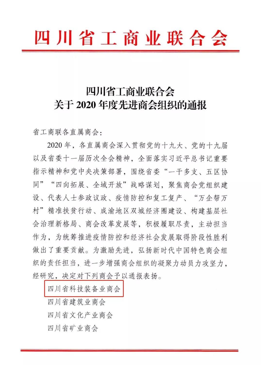 微信图片_20210126105316.jpg