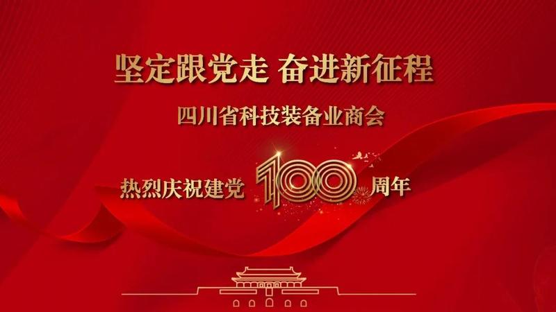 微信图片_20210701161016.jpg