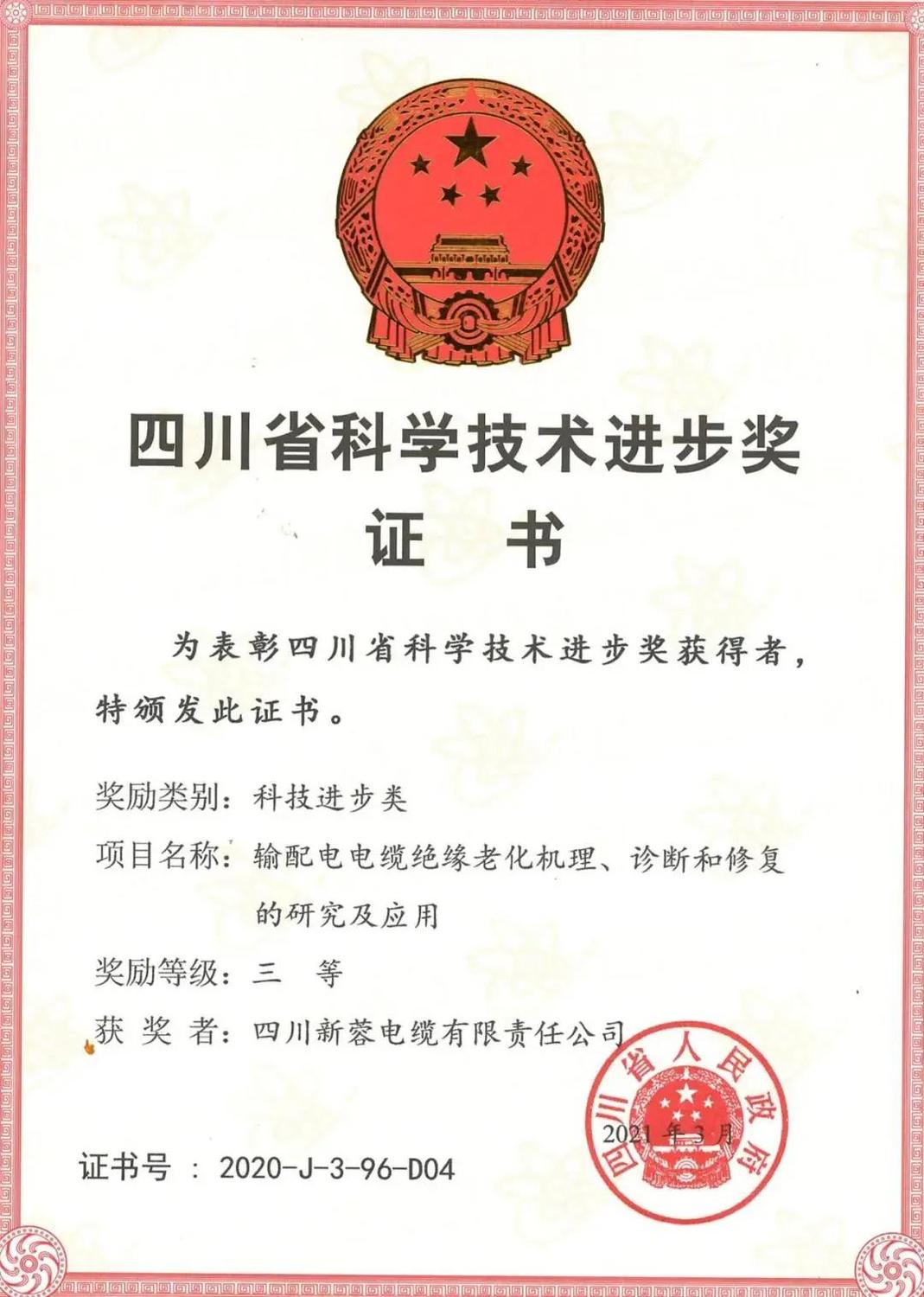 微信图片_20210413152642.jpg
