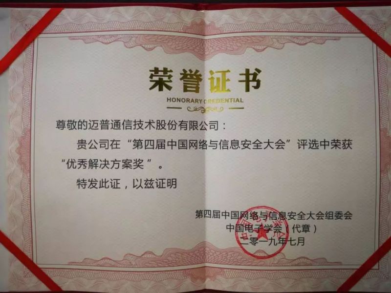微信图片_20190802092119.jpg