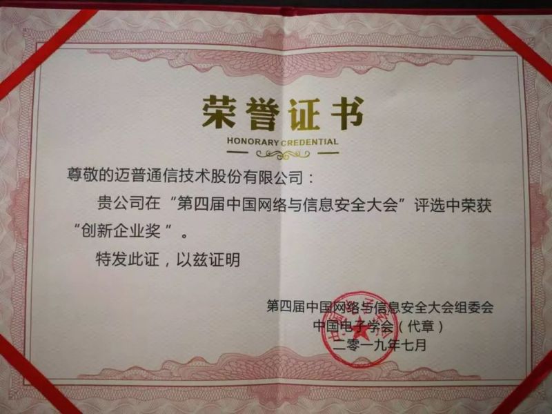 微信图片_20190802092117.jpg