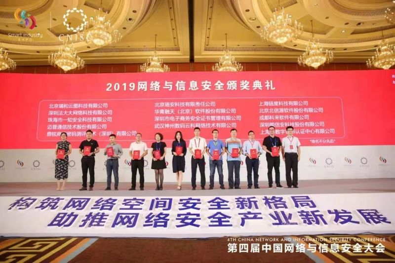 微信图片_20190802092114.jpg