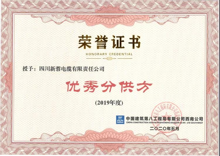 微信图片_20200609101244.jpg