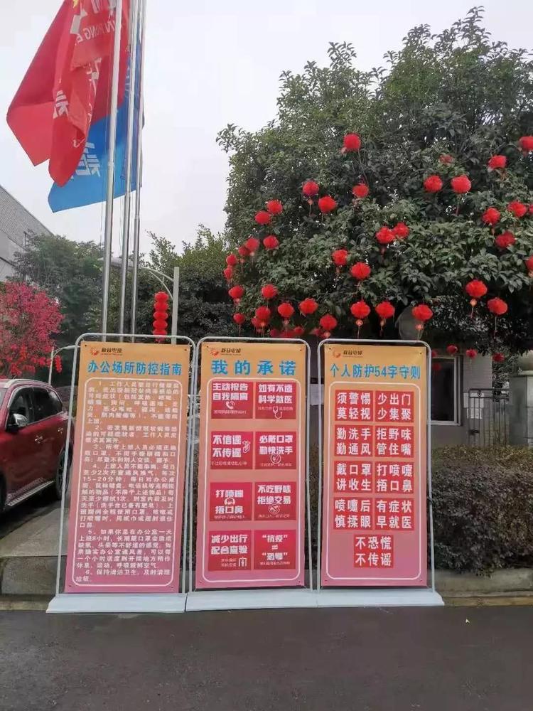 微信图片_20200316150110.jpg