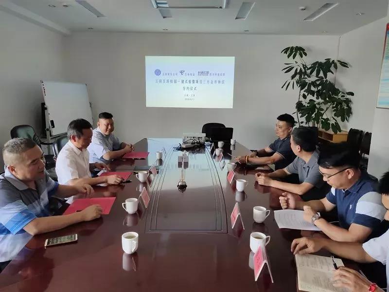 微信图片_20190701151356.jpg