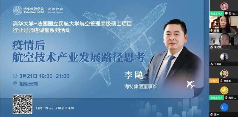 微信图片_20200331161803.jpg