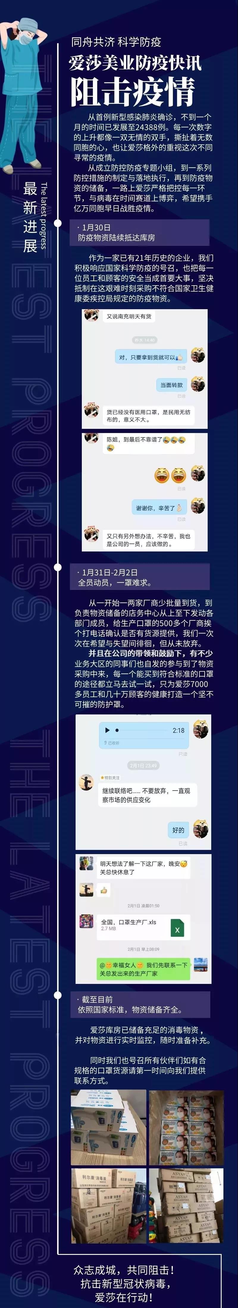 微信图片_20200316105551.jpg