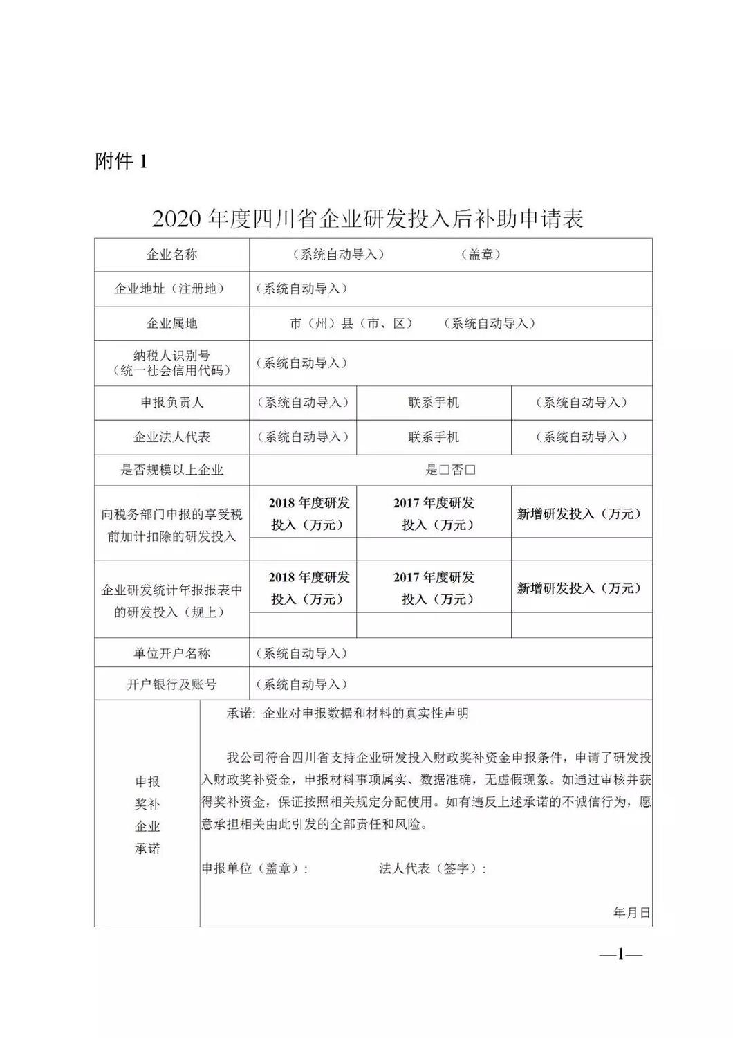 微信图片_20200331165630.jpg