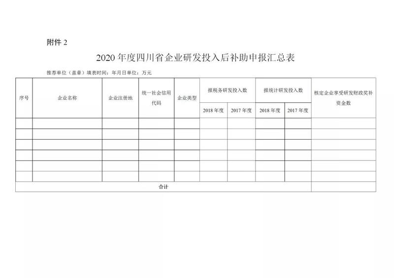 微信图片_20200331165633.jpg