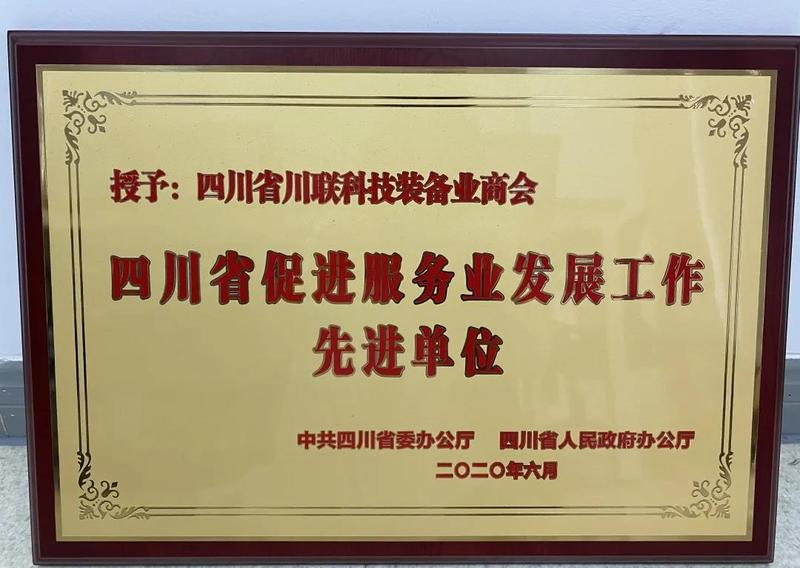 微信图片_20200616094735.jpg