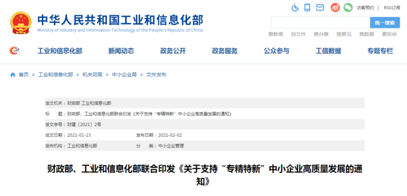 微信图片_20210302114729.png