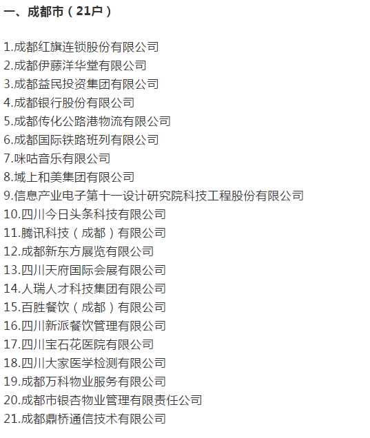 微信图片_20200616094849.png