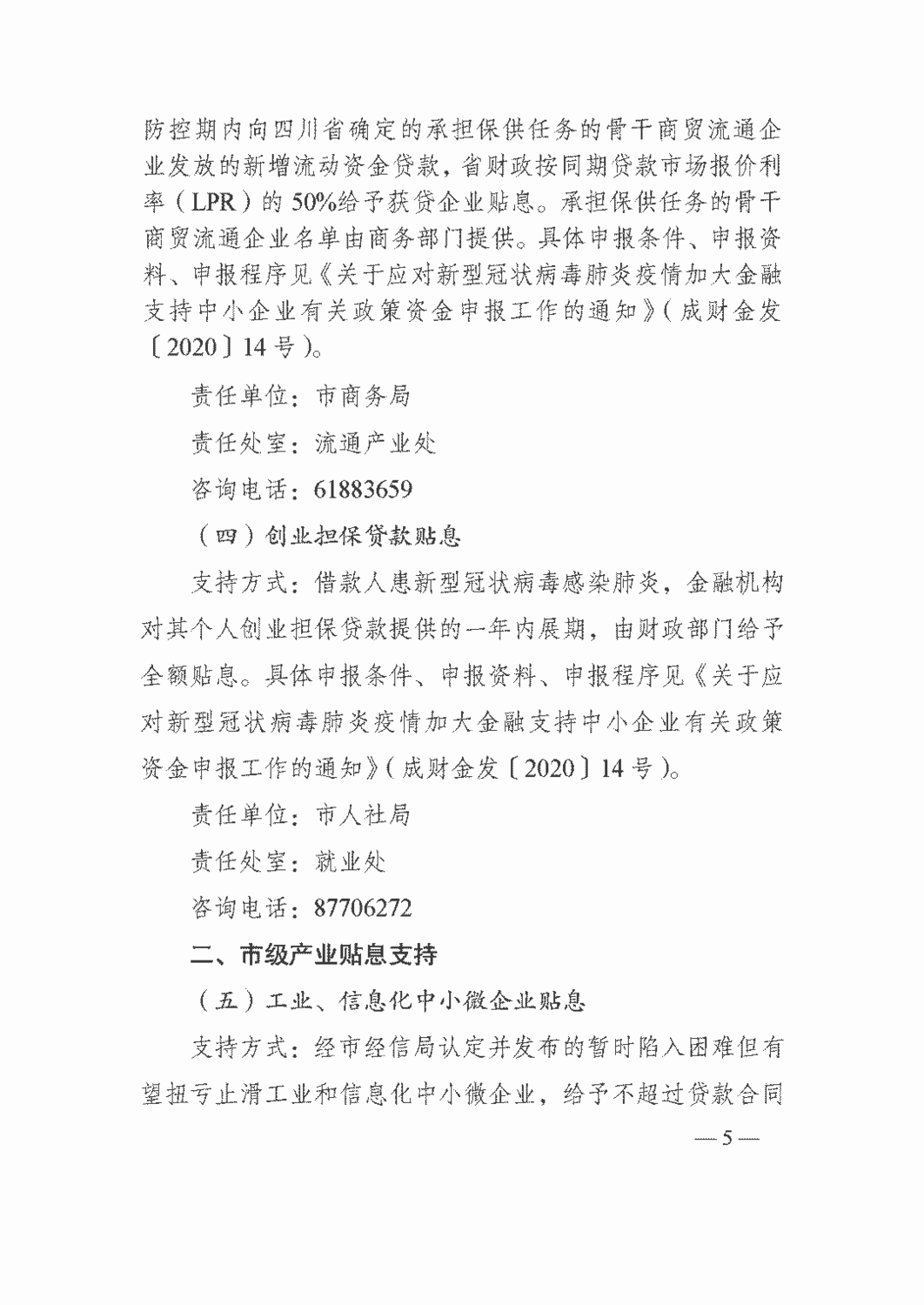 微信图片_20200316163407.png