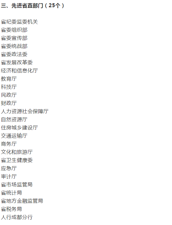 微信图片_20200616094909.png