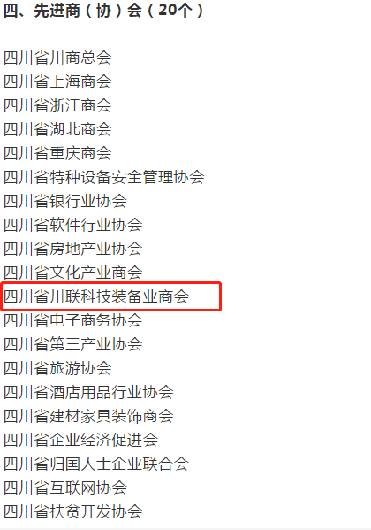 微信图片_20200616094911.png