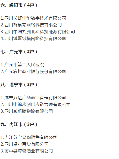 微信图片_20200616094855.png