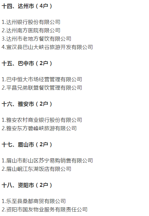 微信图片_20200616094900.png